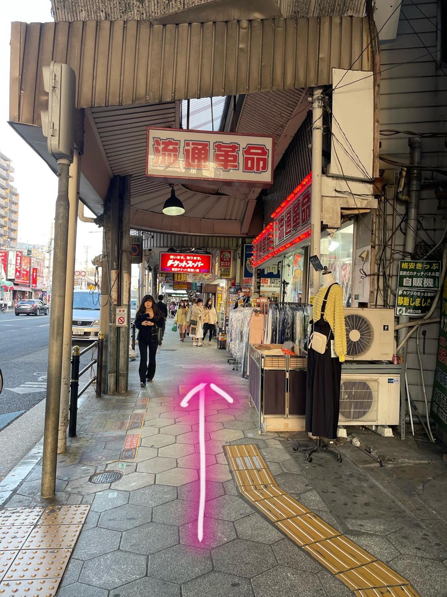 難波心斎橋10Minutes民宿2号室 Осака Экстерьер фото