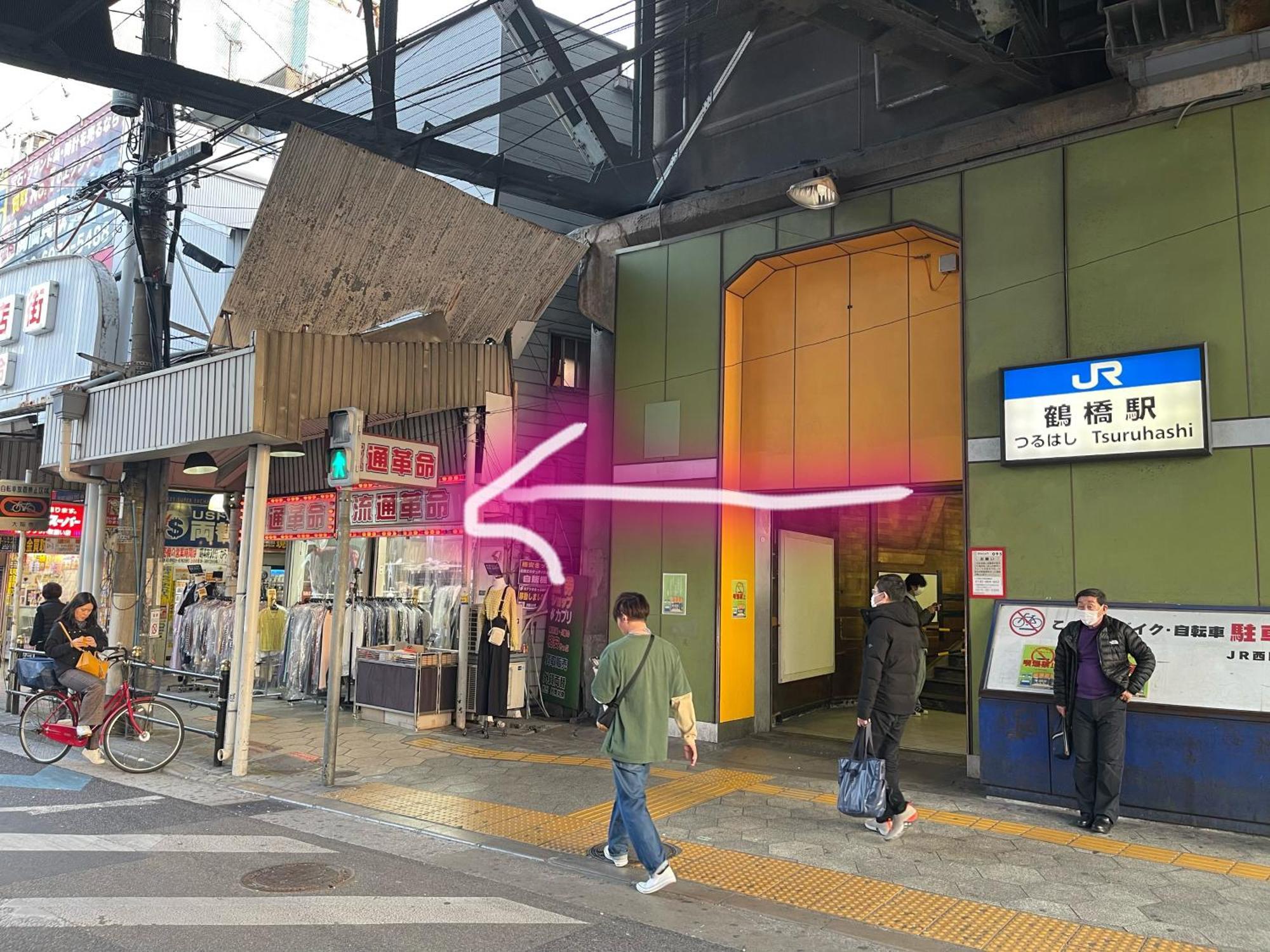 難波心斎橋10Minutes民宿2号室 Осака Экстерьер фото