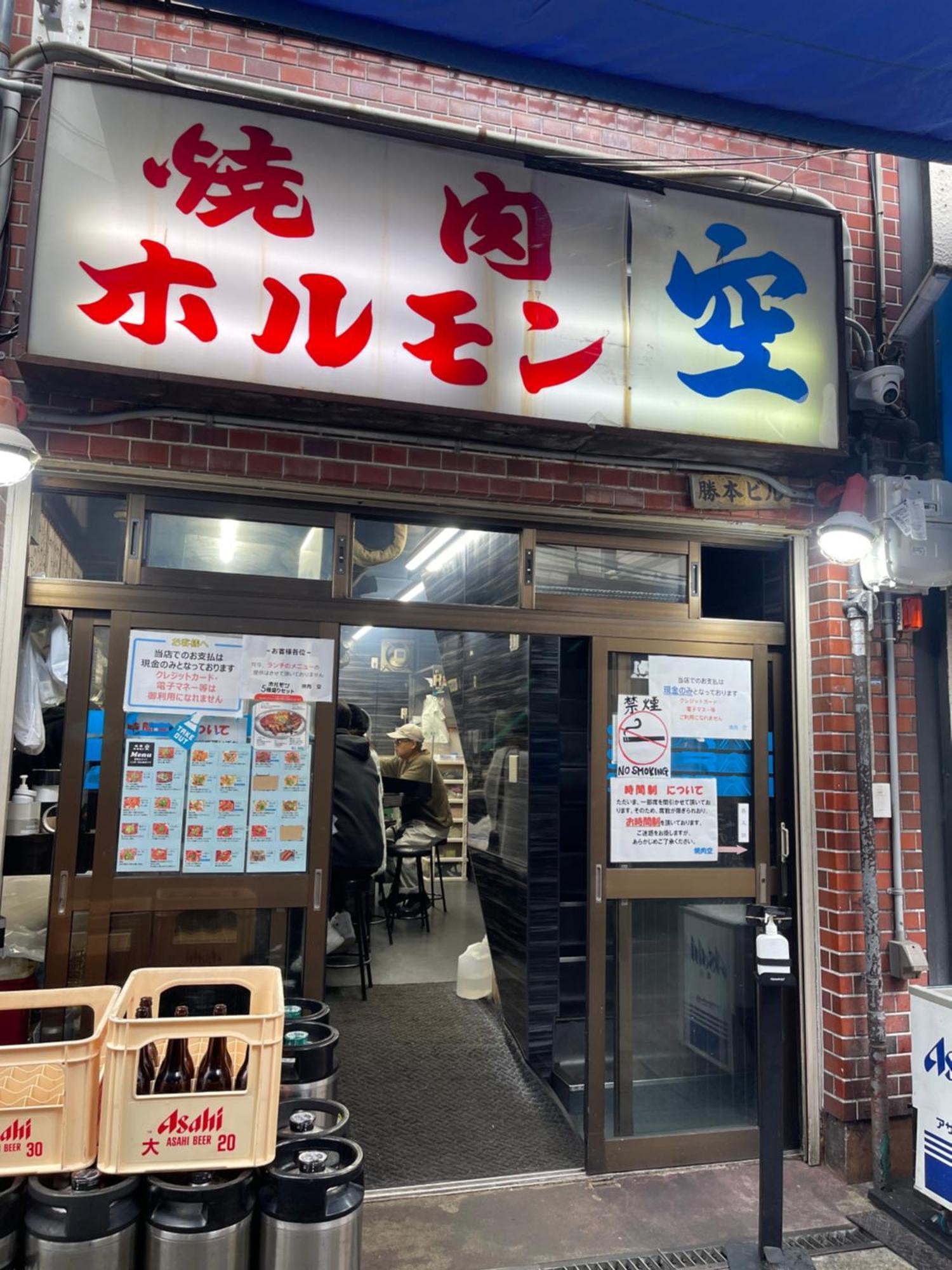 難波心斎橋10Minutes民宿2号室 Осака Экстерьер фото