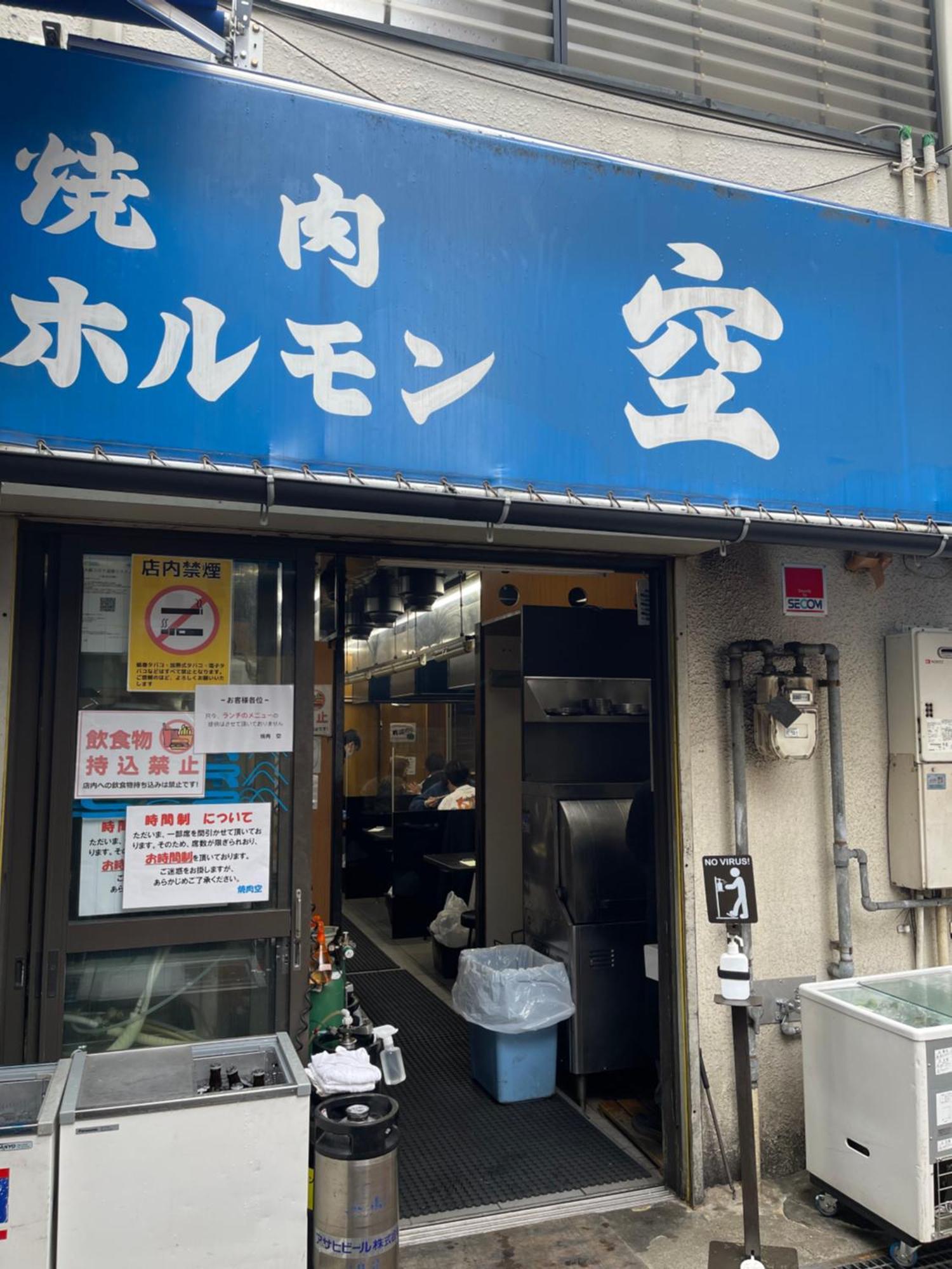 難波心斎橋10Minutes民宿2号室 Осака Экстерьер фото